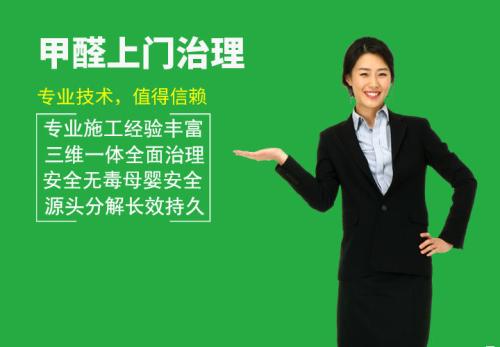 环境检测前景无锡测甲醛