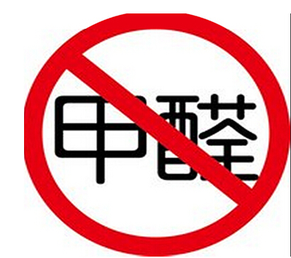 龙口专业甲醛检测机构无锡CMA检测报告